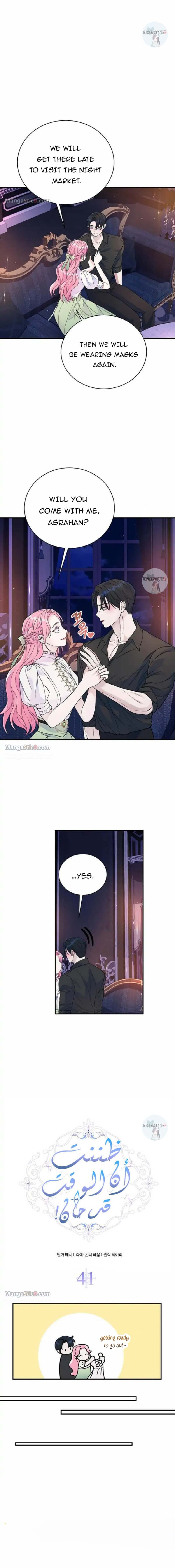 I Thought I Didn’t Have Long To Live! chapter 41 page 6
