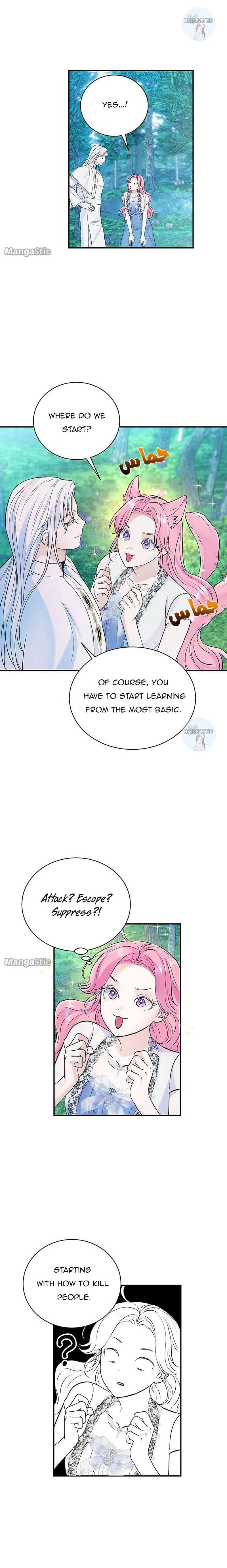 I Thought I Didn’t Have Long To Live! chapter 43 page 14