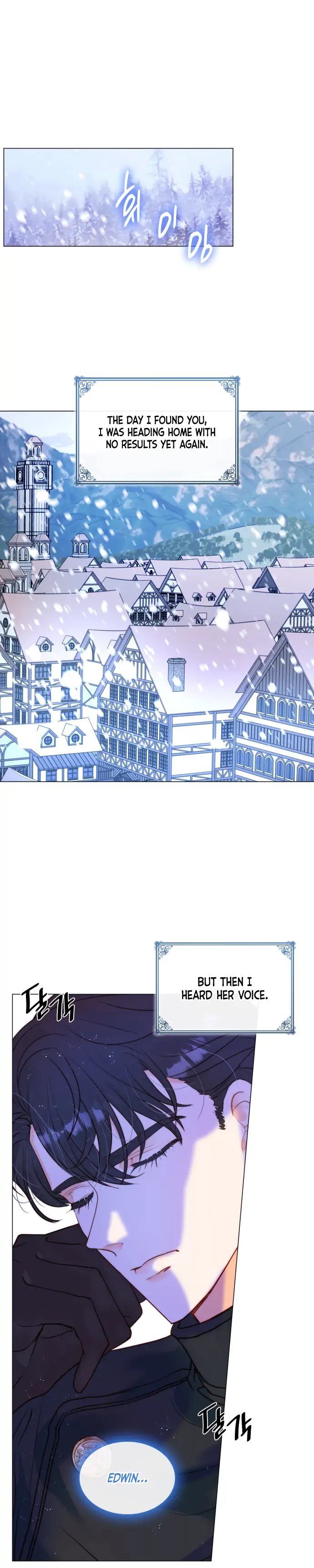 I Was Born As The Second Daughter chapter 12 page 5