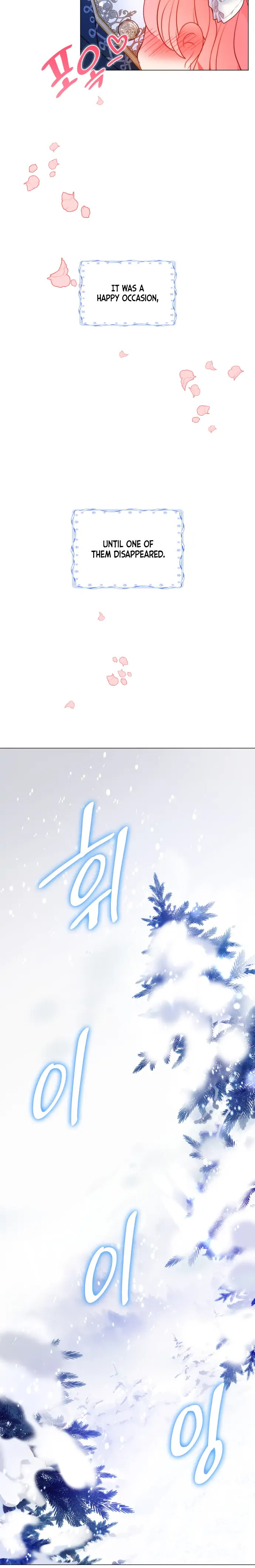 I Was Born As The Second Daughter chapter 12 page 23