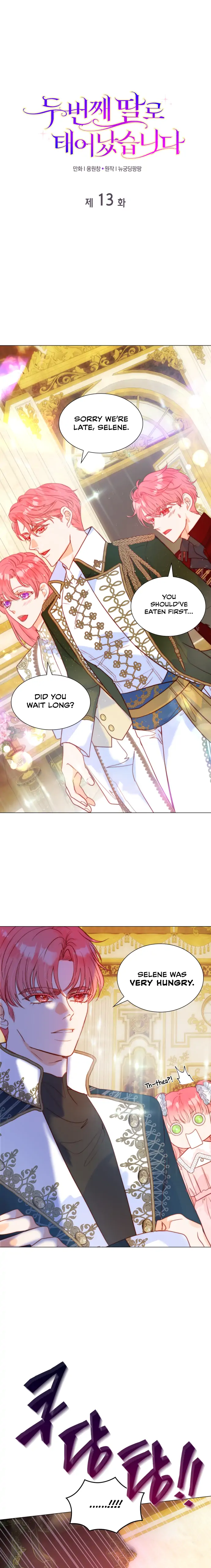 I Was Born As The Second Daughter chapter 13 page 1
