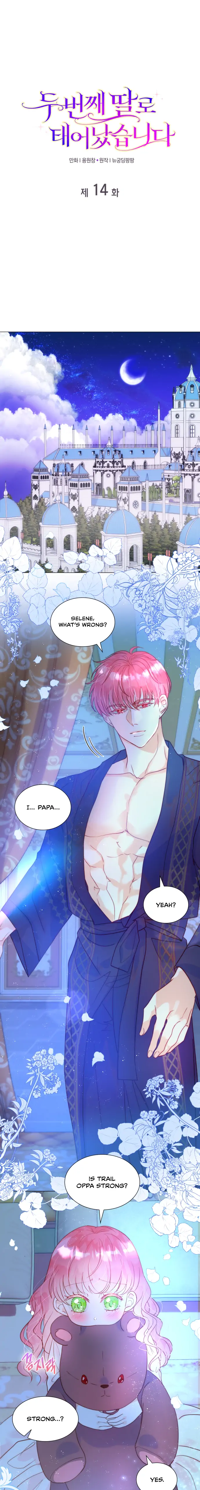 I Was Born As The Second Daughter chapter 14 page 1