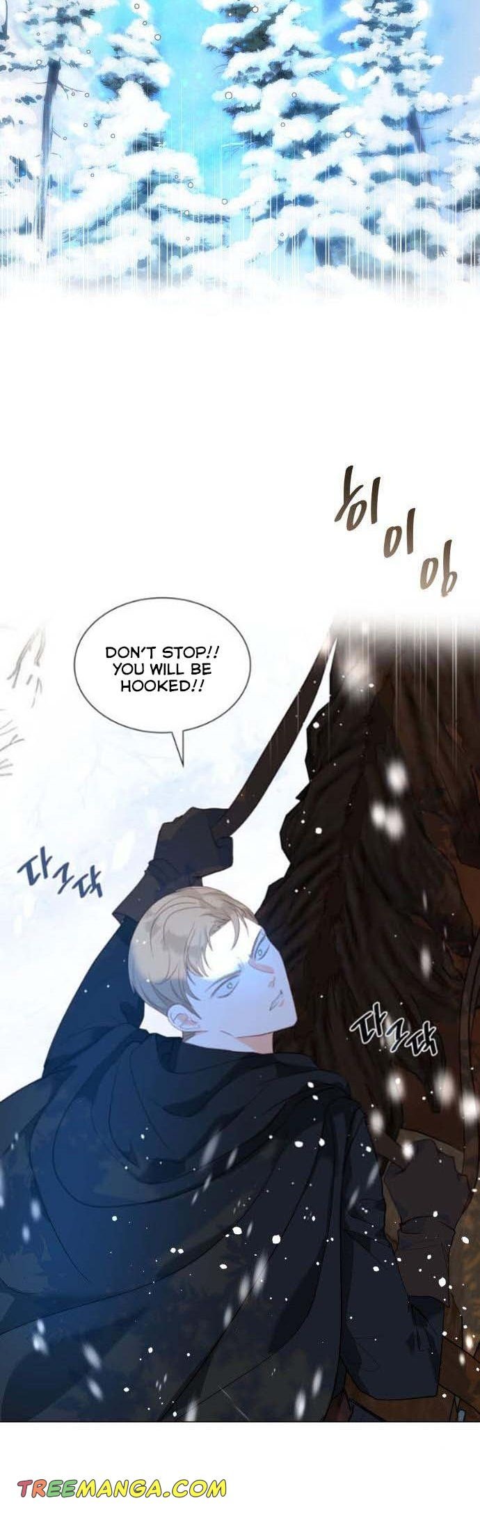 I Was Born As The Second Daughter chapter 17 page 46
