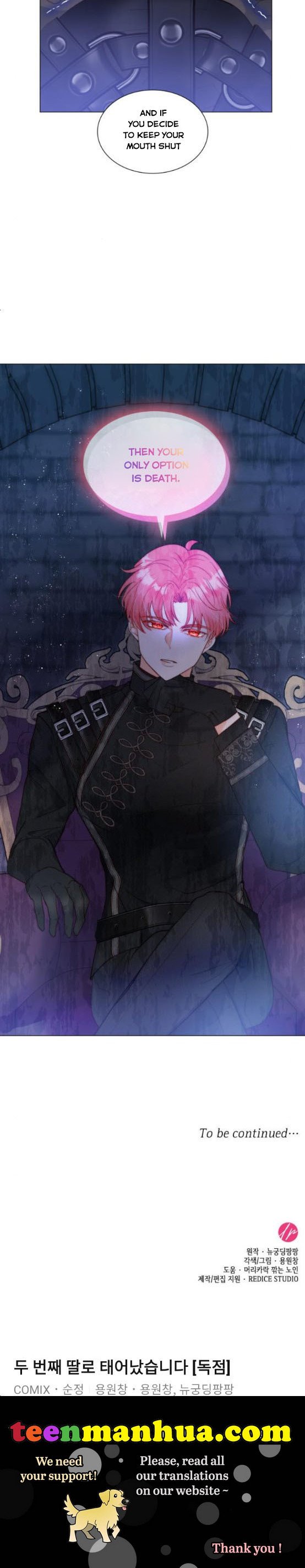 I Was Born As The Second Daughter chapter 18 page 33