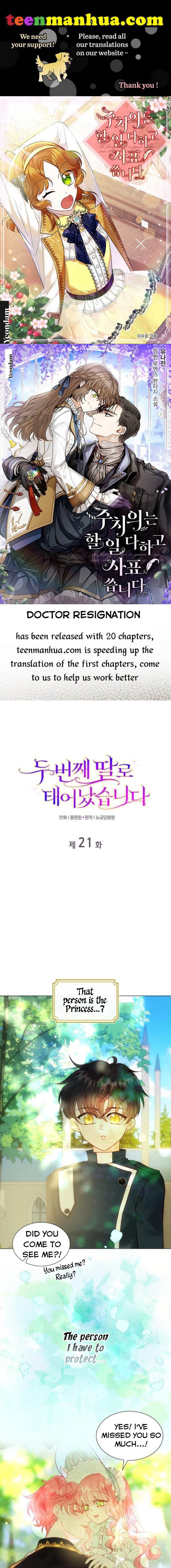 I Was Born As The Second Daughter chapter 21 page 1