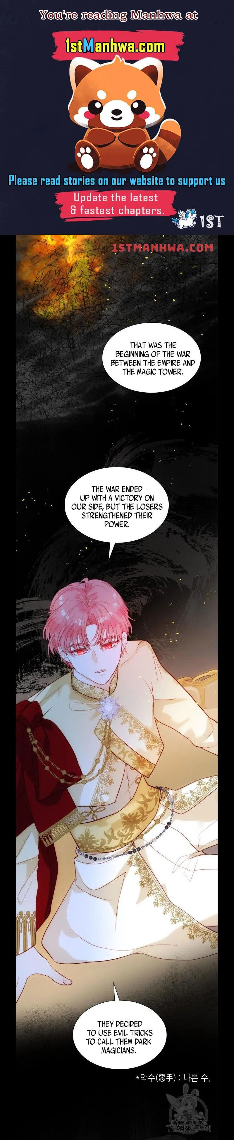 I Was Born As The Second Daughter chapter 25.5 page 1