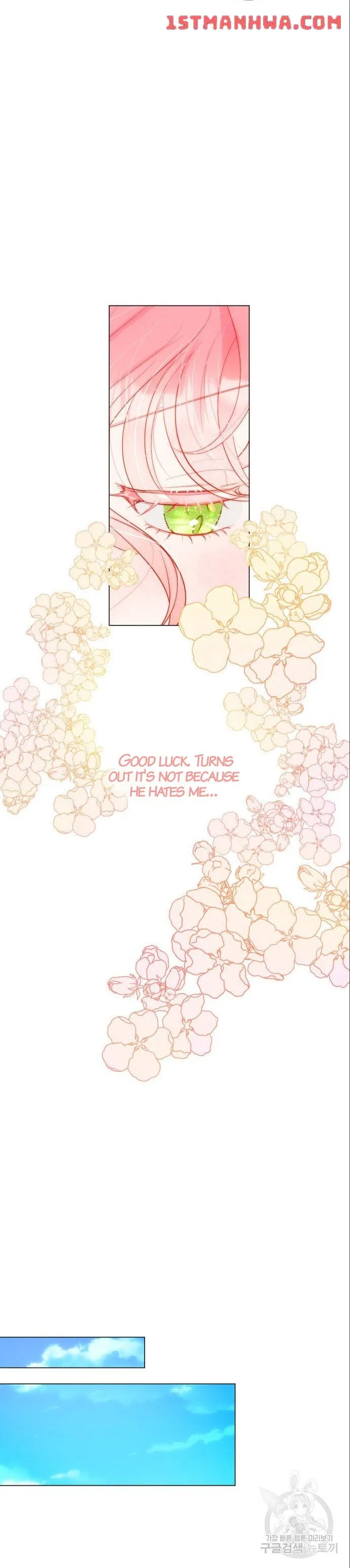 I Was Born As The Second Daughter chapter 25.5 page 5