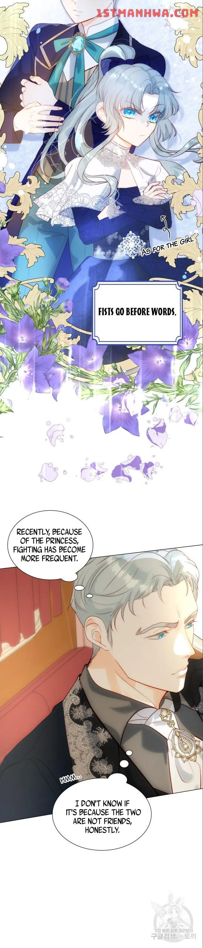 I Was Born As The Second Daughter chapter 25.5 page 13