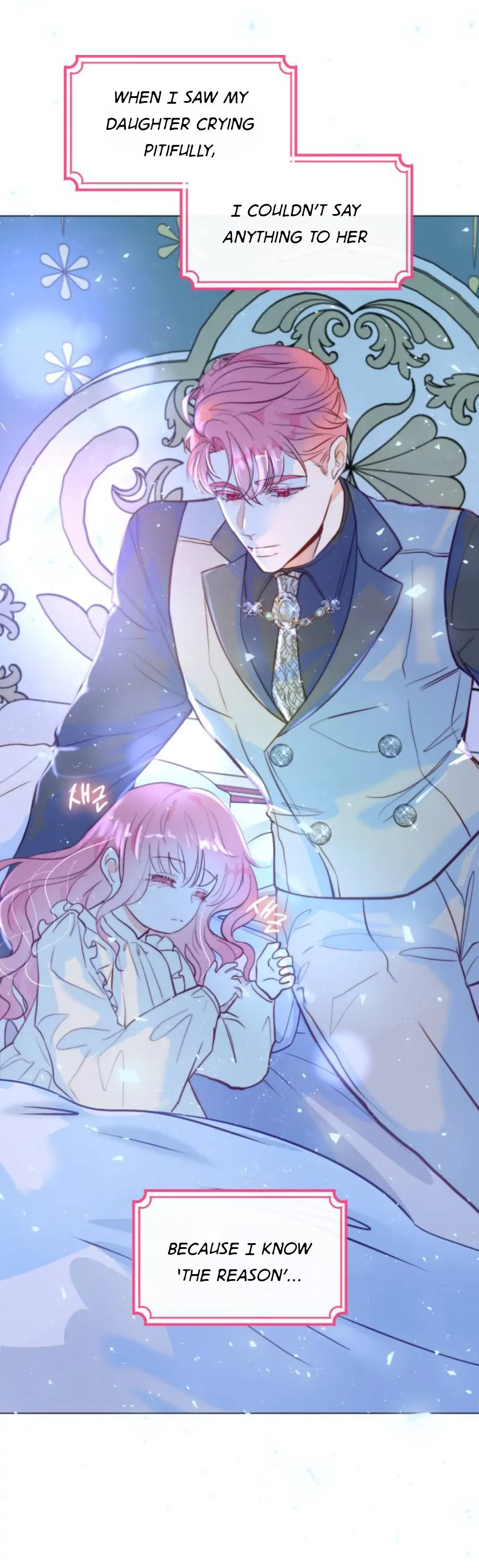 I Was Born As The Second Daughter chapter 5 page 9