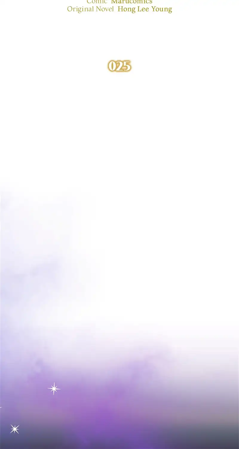 There Are Too Many Second Male Leads! chapter 25 page 37