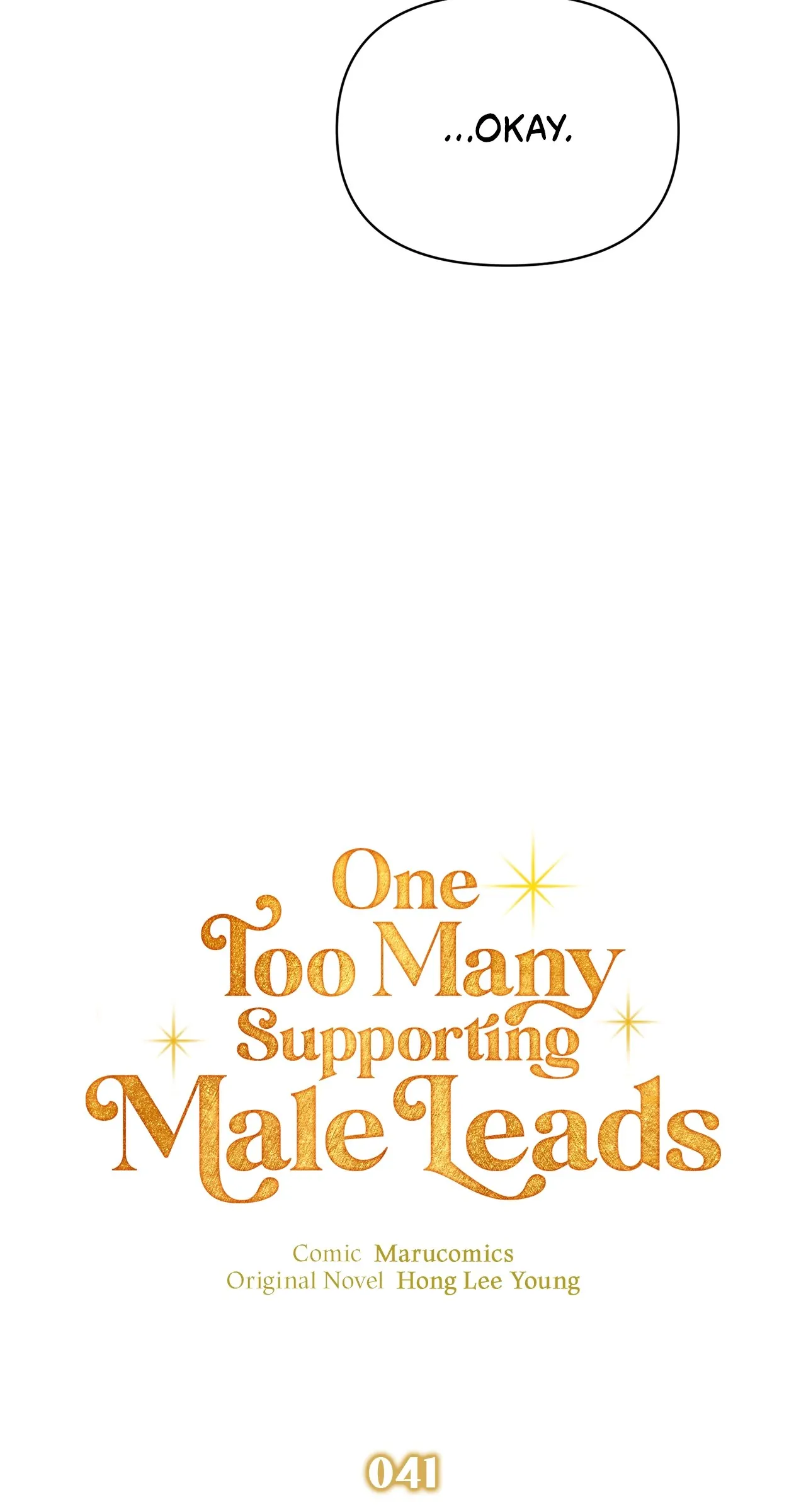 There Are Too Many Second Male Leads! chapter 41 page 52