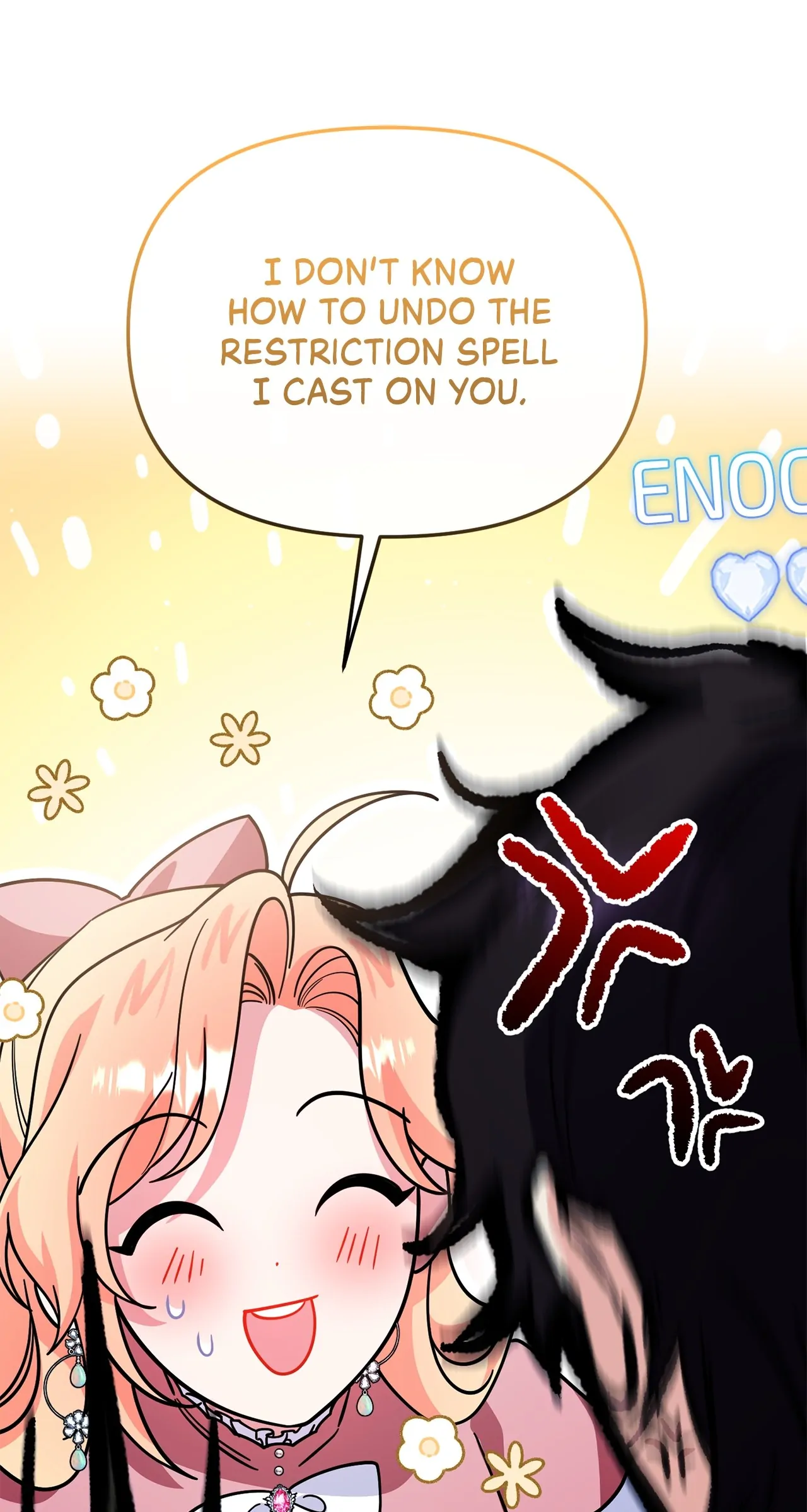 There Are Too Many Second Male Leads! chapter 42 page 11