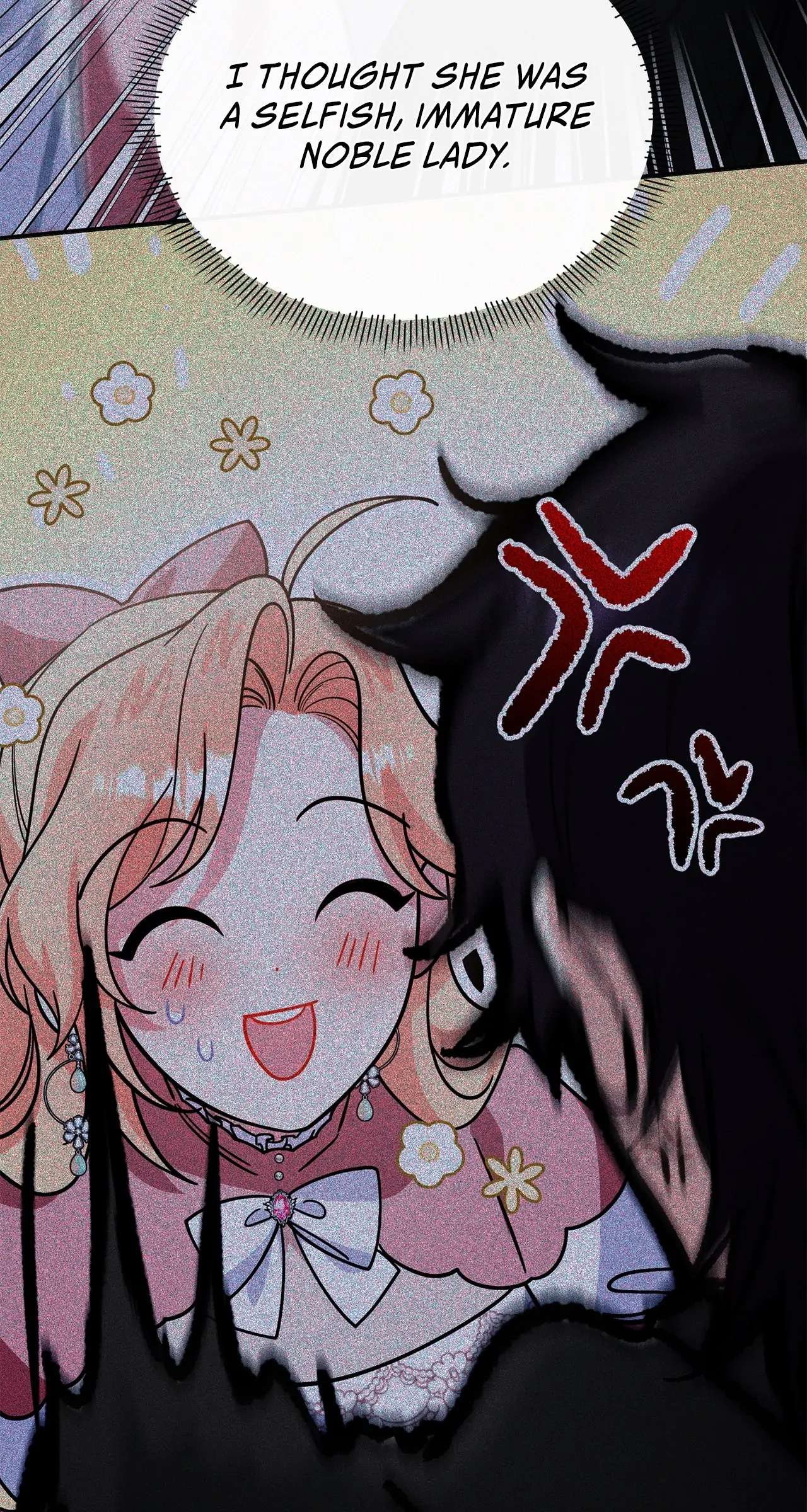 There Are Too Many Second Male Leads! chapter 42 page 83