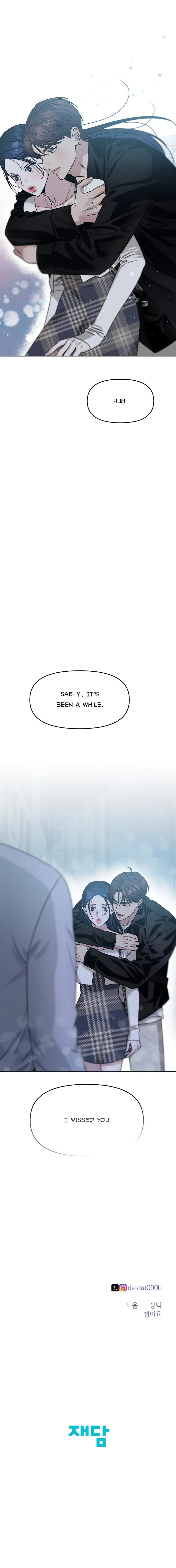 I Desire You chapter 1 page 32