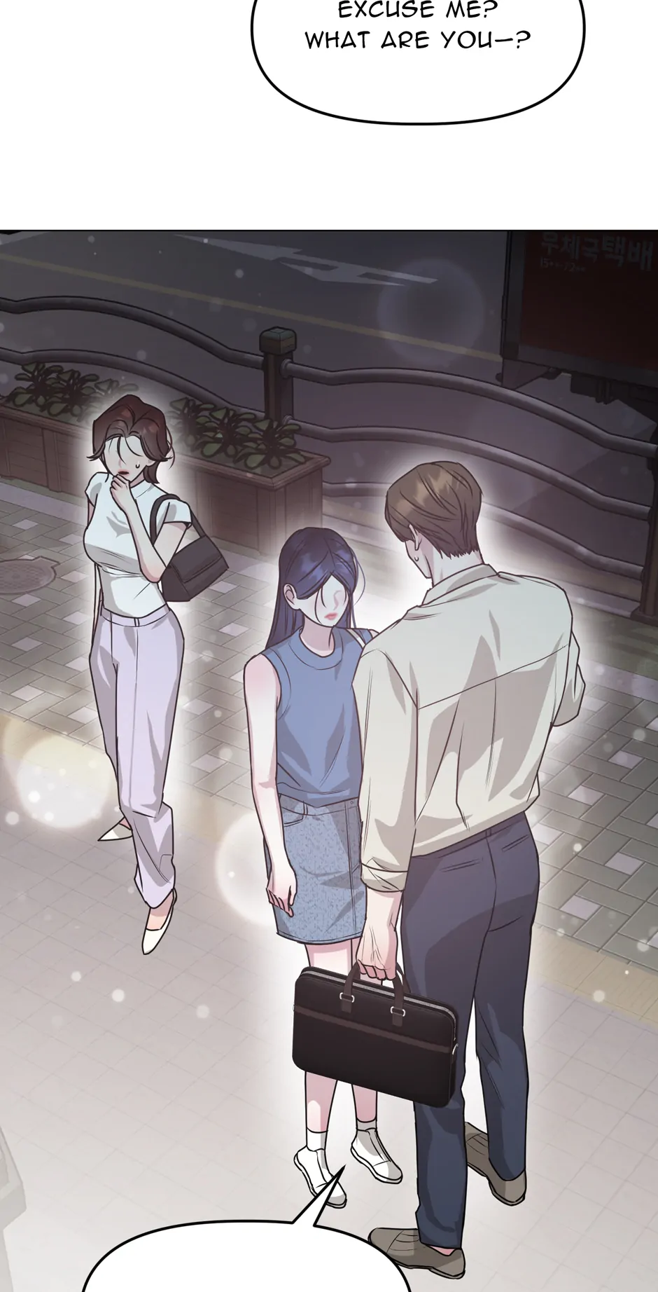 I Desire You chapter 20 page 53