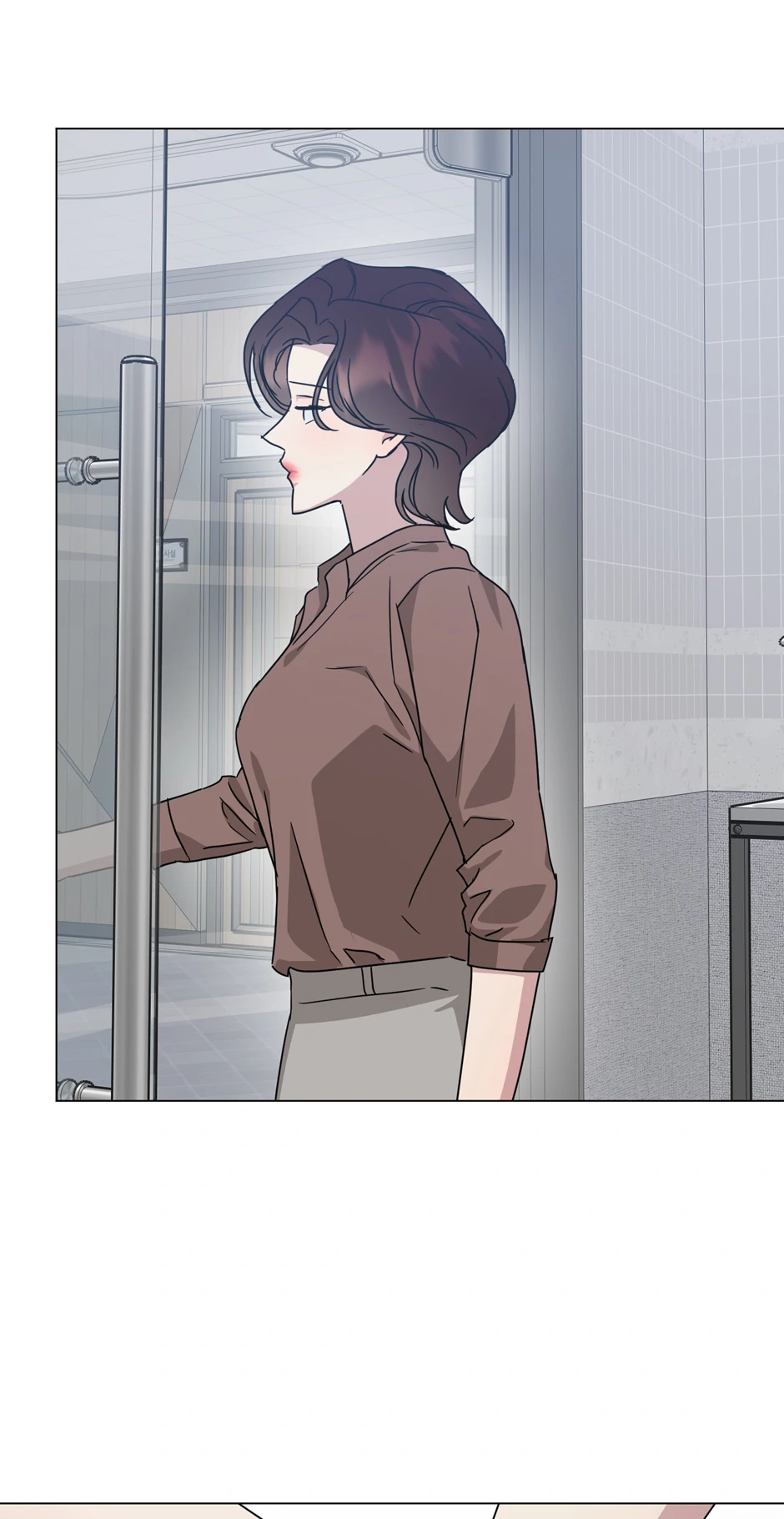 I Desire You chapter 24 page 1