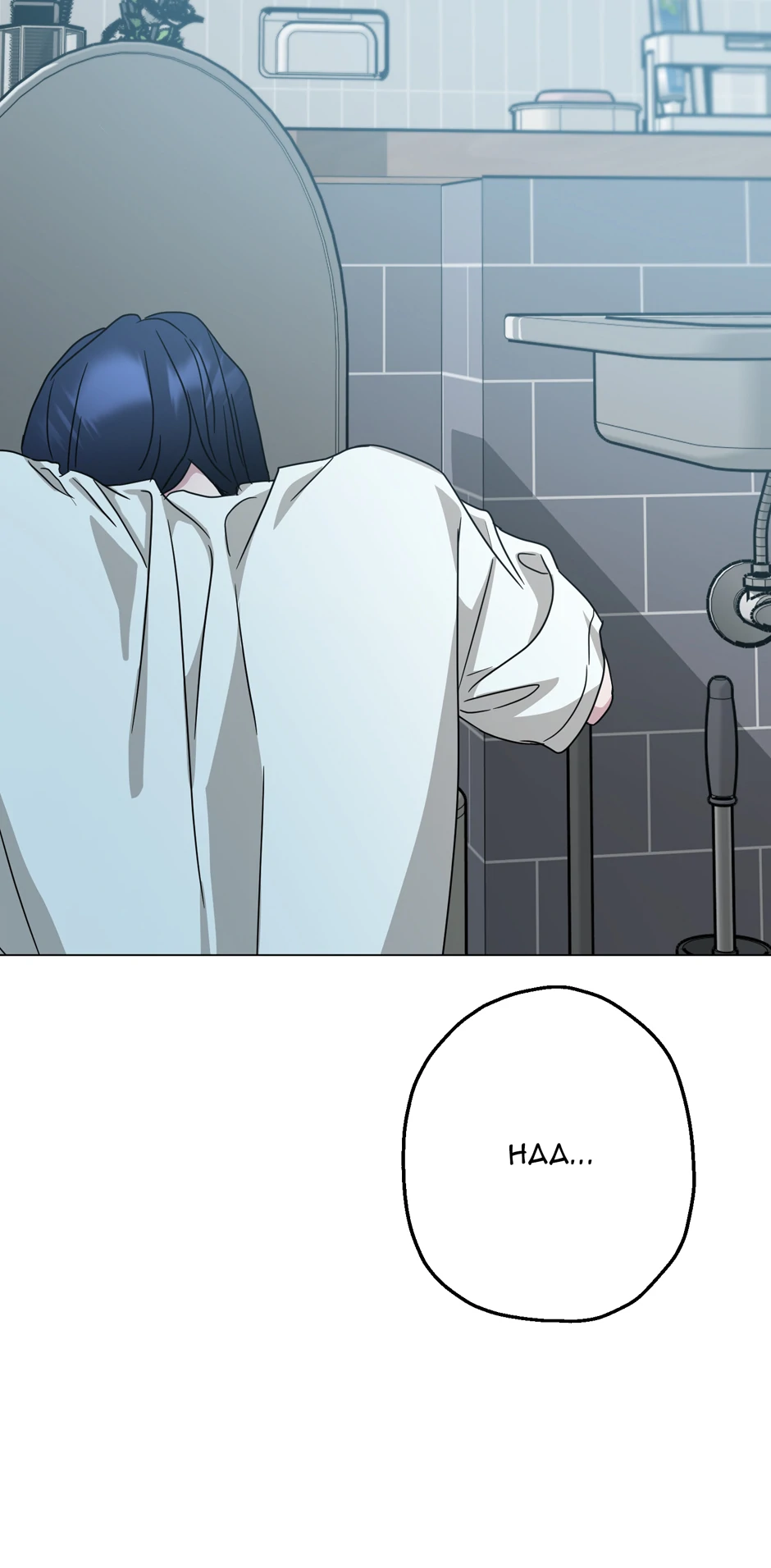 I Desire You chapter 24 page 60
