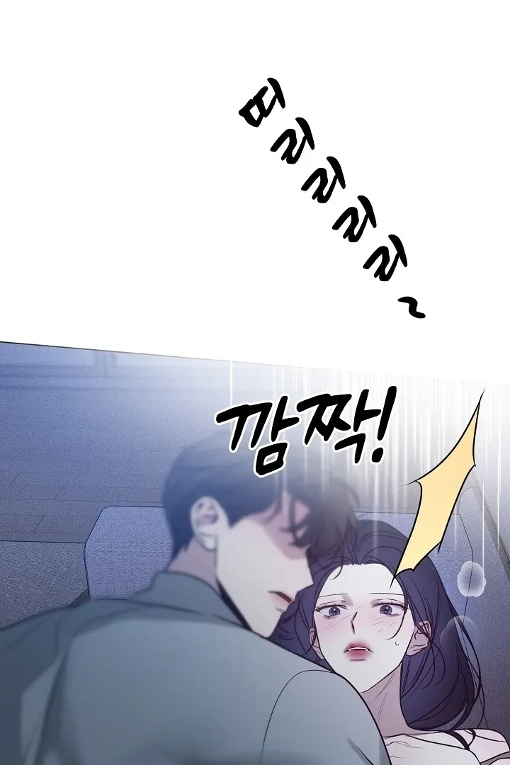 I Desire You chapter 32 page 65