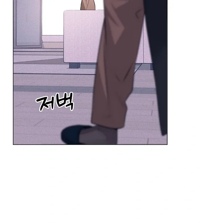 I Desire You chapter 32 page 42