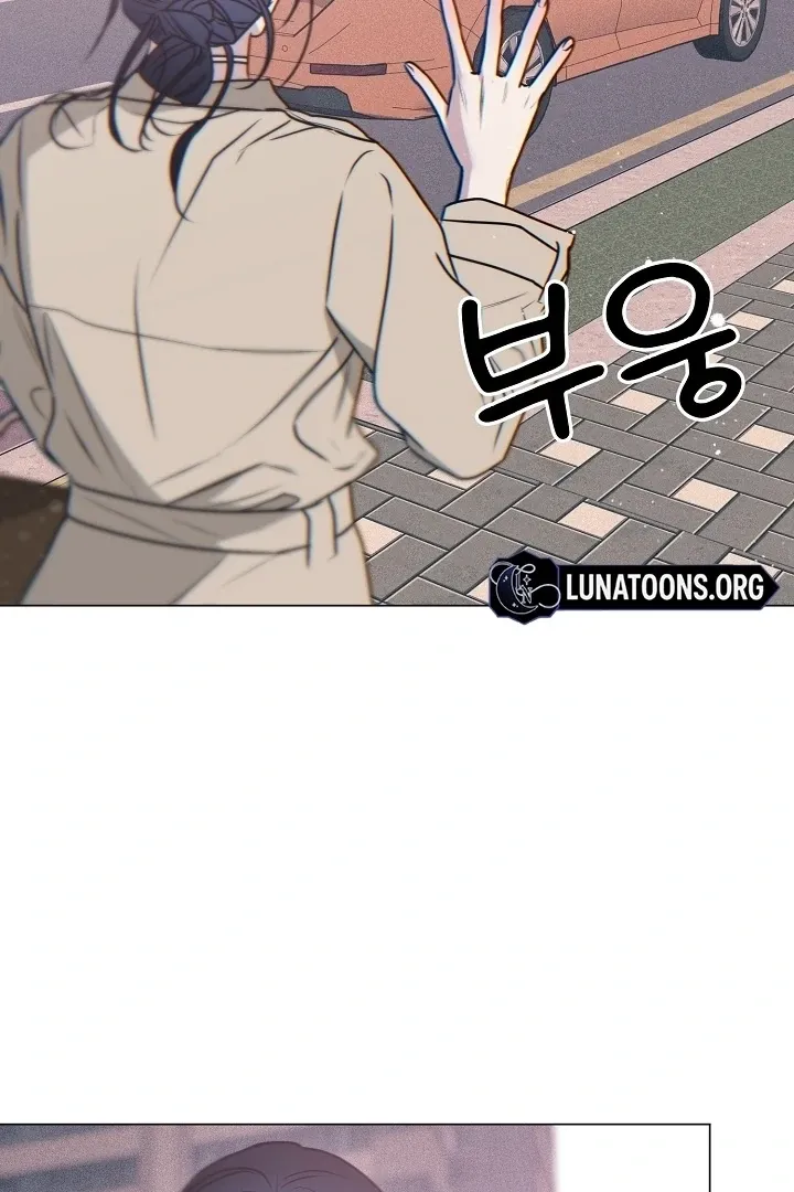 I Desire You chapter 32 page 104