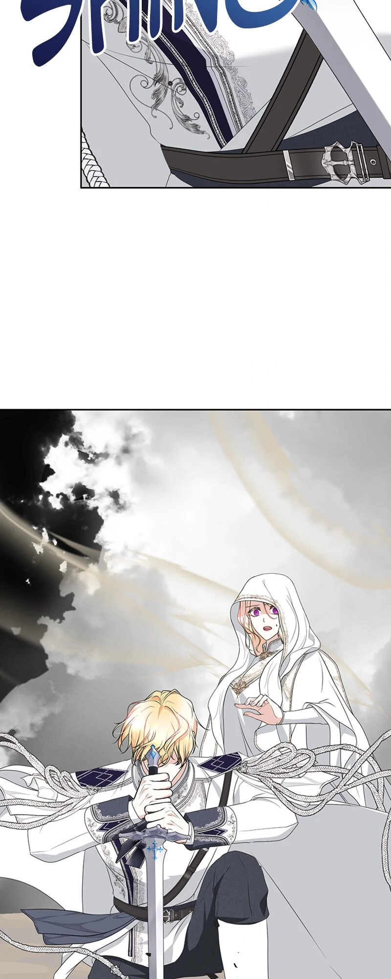 Reborn As a Character That Never Existed chapter 88 page 60