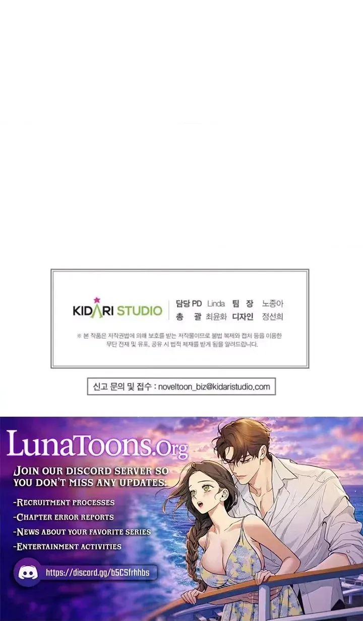 Lucia chapter 177.2 page 70