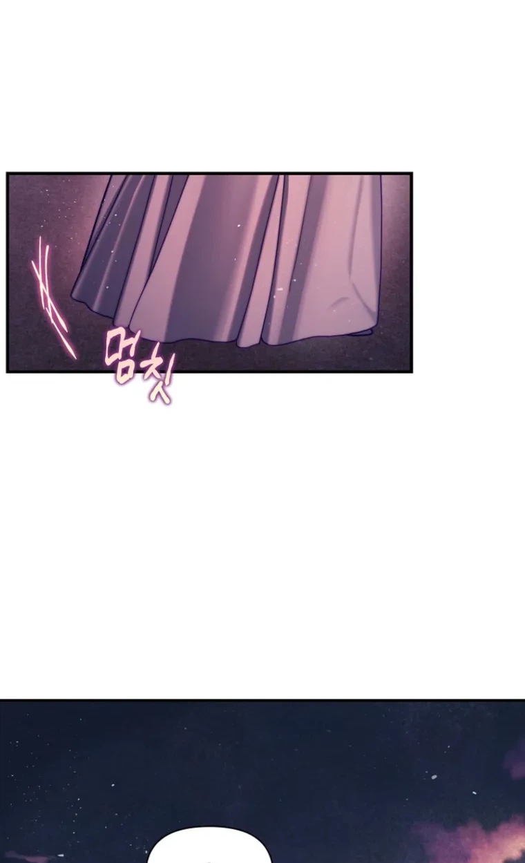 Lucia chapter 182 page 69