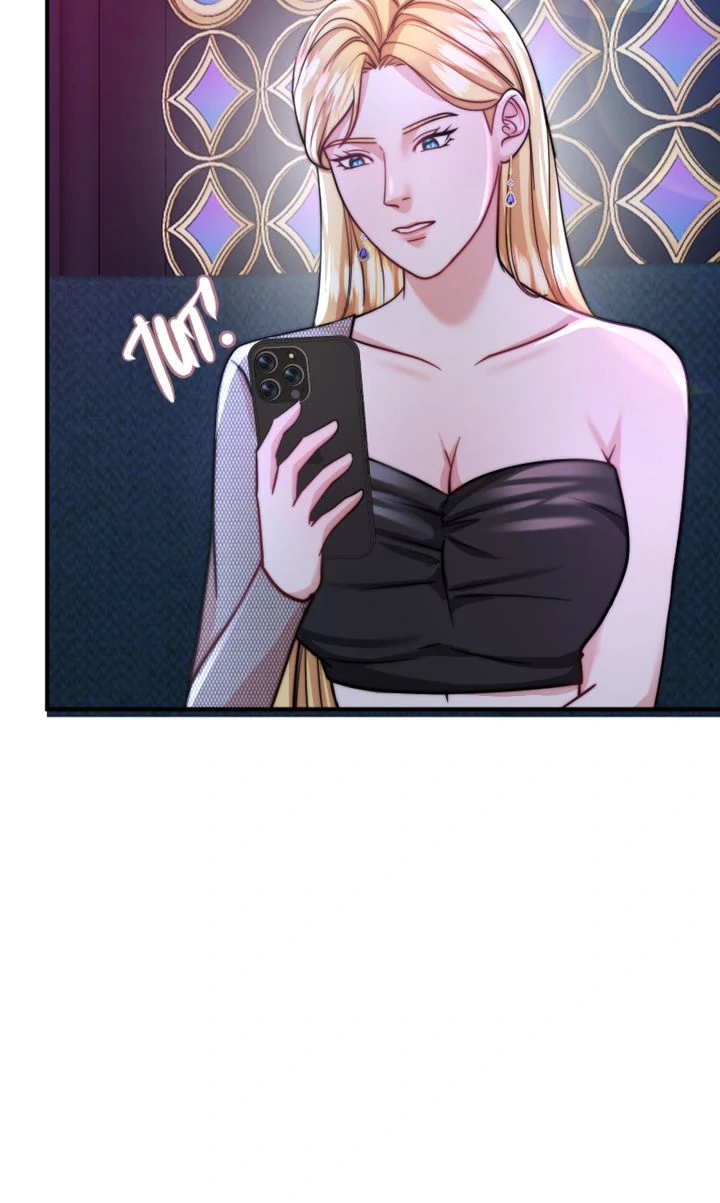 The Billionaire’s Replacement Wife chapter 33 page 60