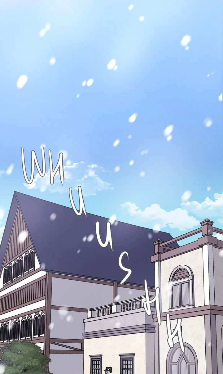 The Billionaire’s Replacement Wife chapter 44 page 40