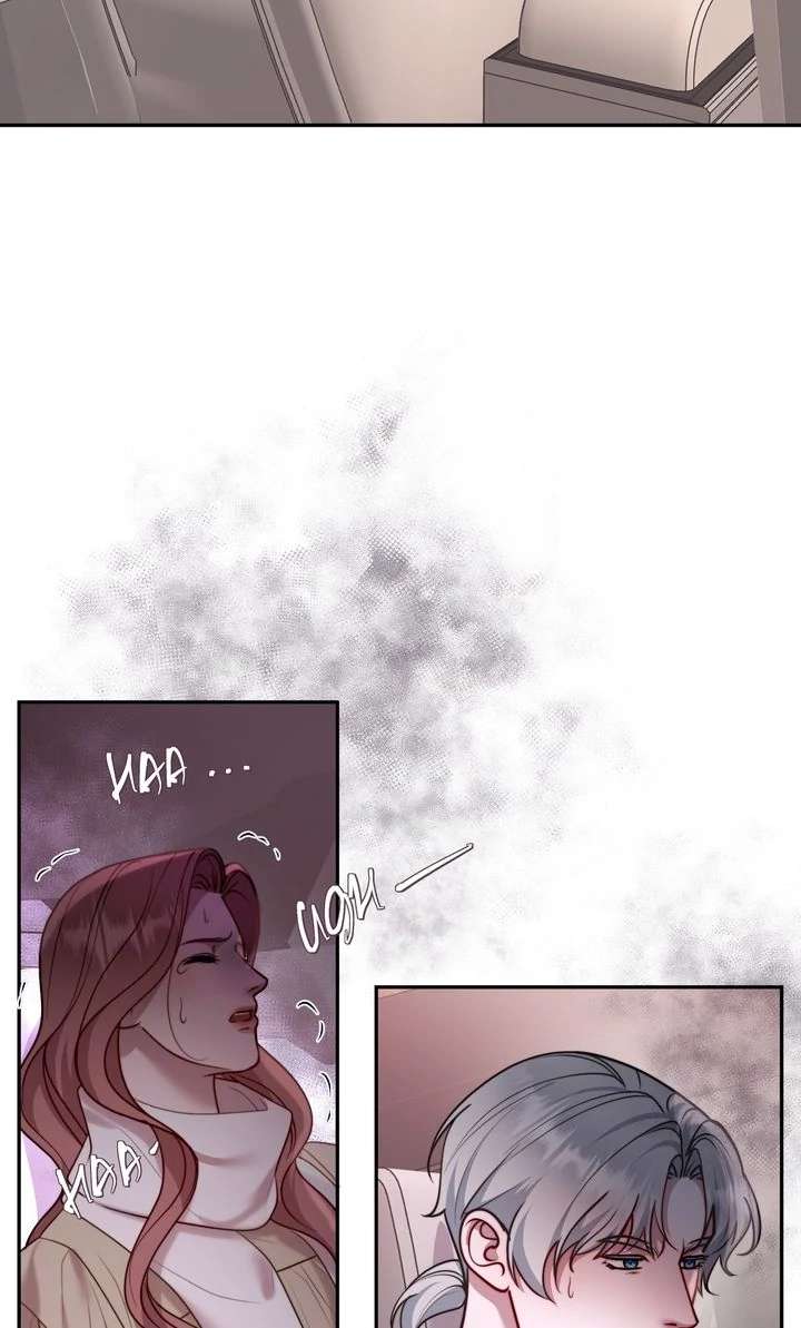 The Billionaire’s Replacement Wife chapter 64 page 22