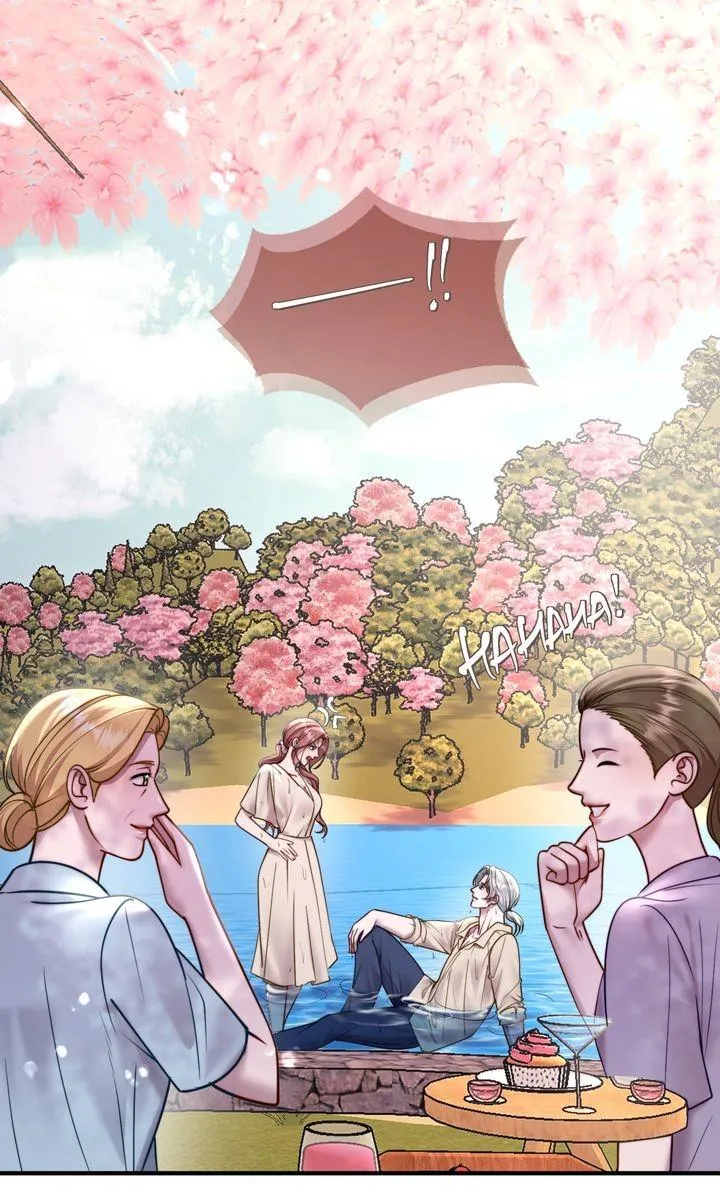 The Billionaire’s Replacement Wife chapter 86 page 33