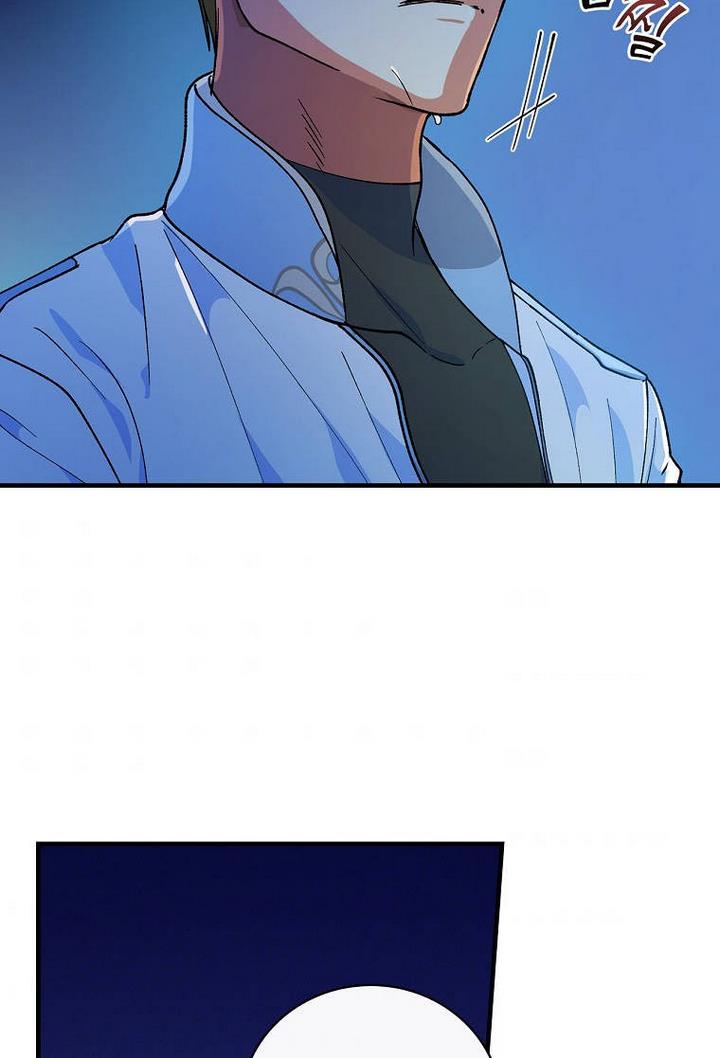 Ice Flower Knight chapter 21 page 62