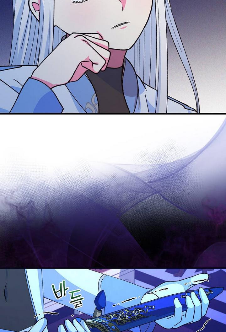Ice Flower Knight chapter 21 page 67