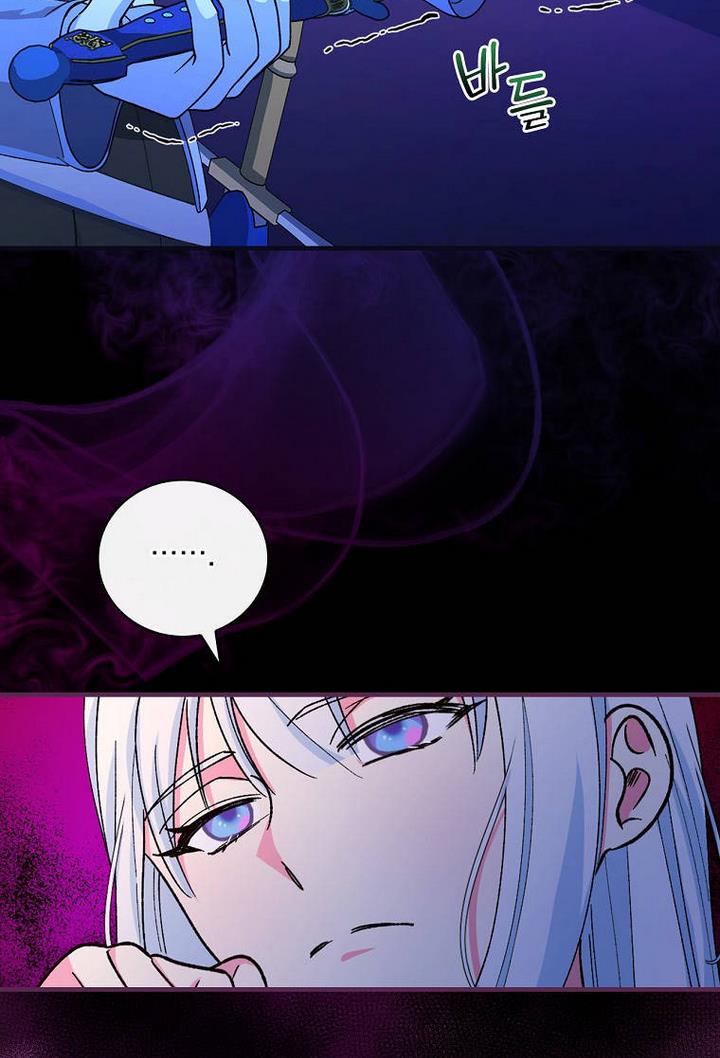 Ice Flower Knight chapter 21 page 68
