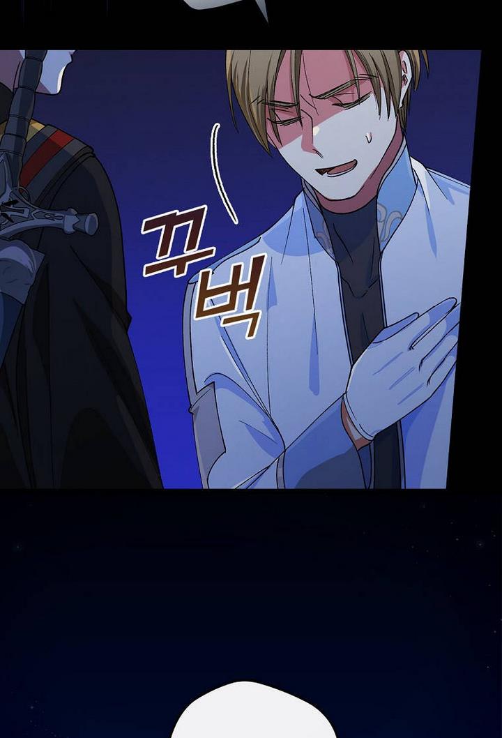 Ice Flower Knight chapter 21 page 81