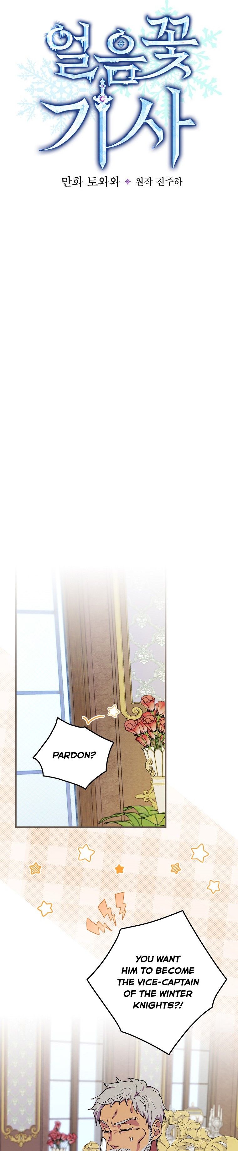Ice Flower Knight chapter 34 page 3