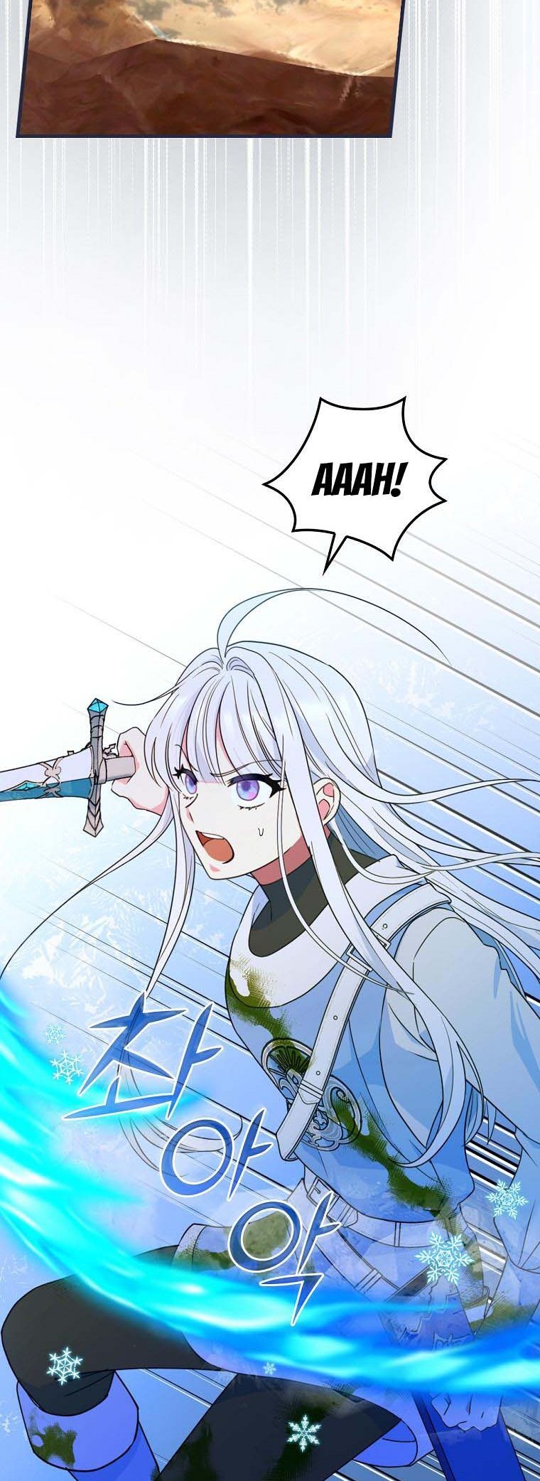Ice Flower Knight chapter 44 page 4