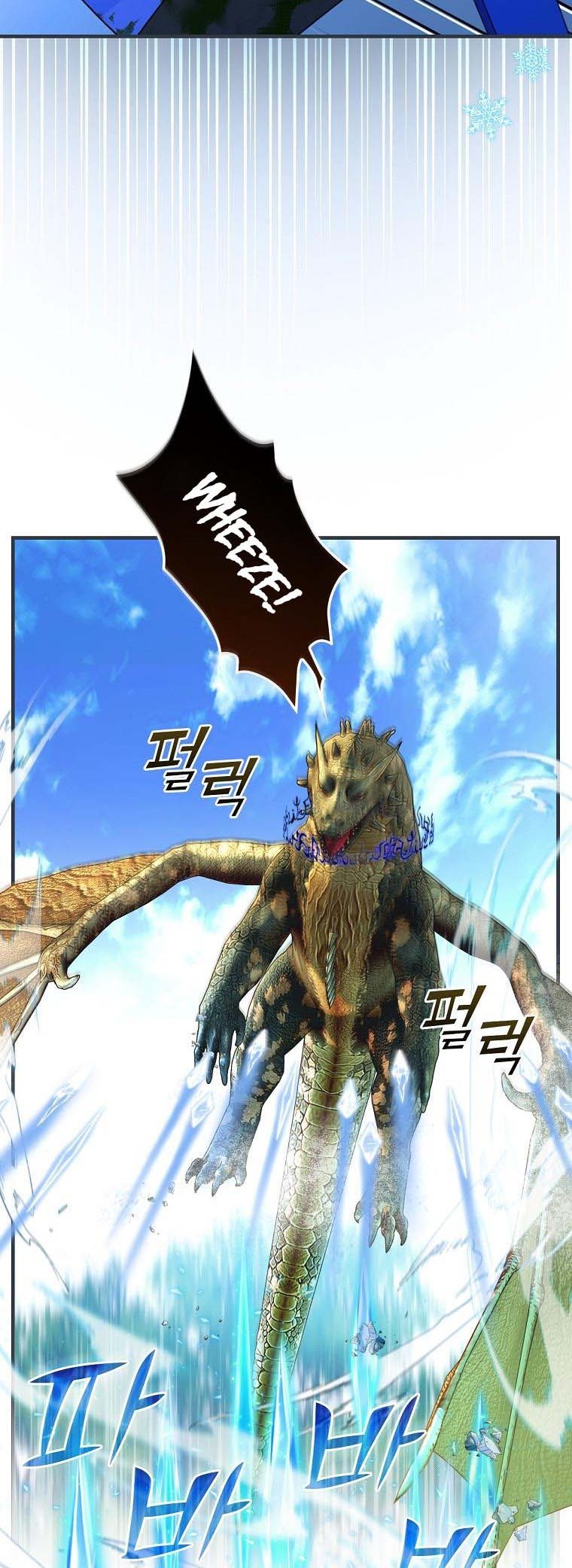 Ice Flower Knight chapter 44 page 5