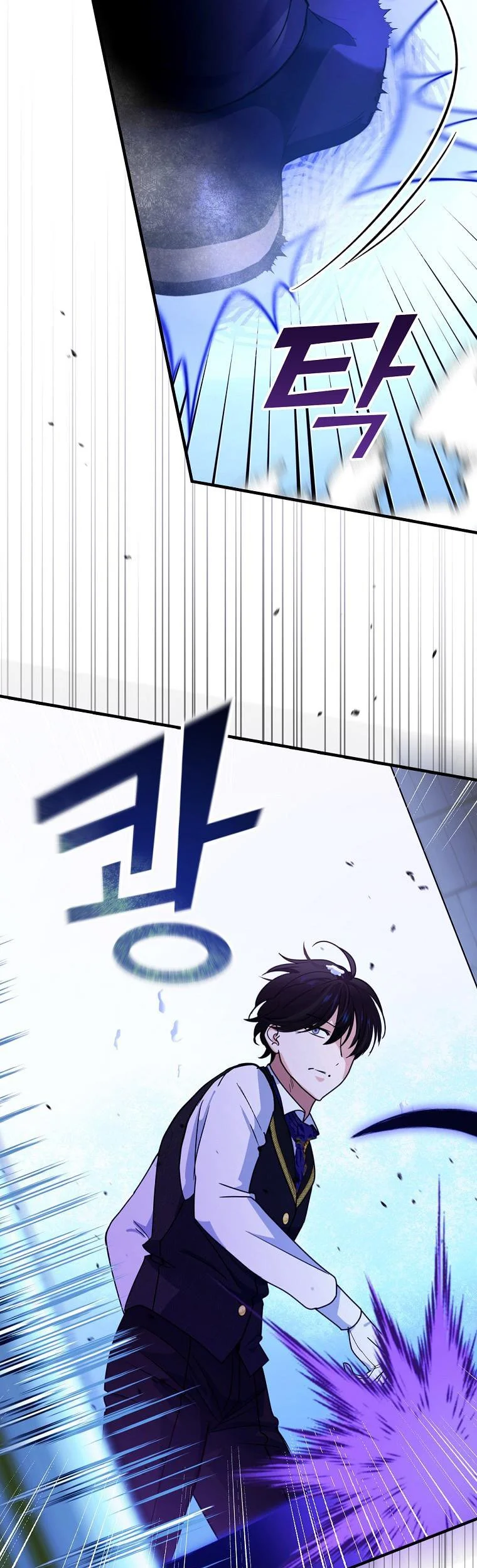 Ice Flower Knight chapter 50 page 13
