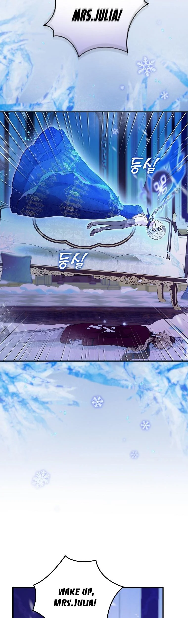 Ice Flower Knight chapter 50 page 15