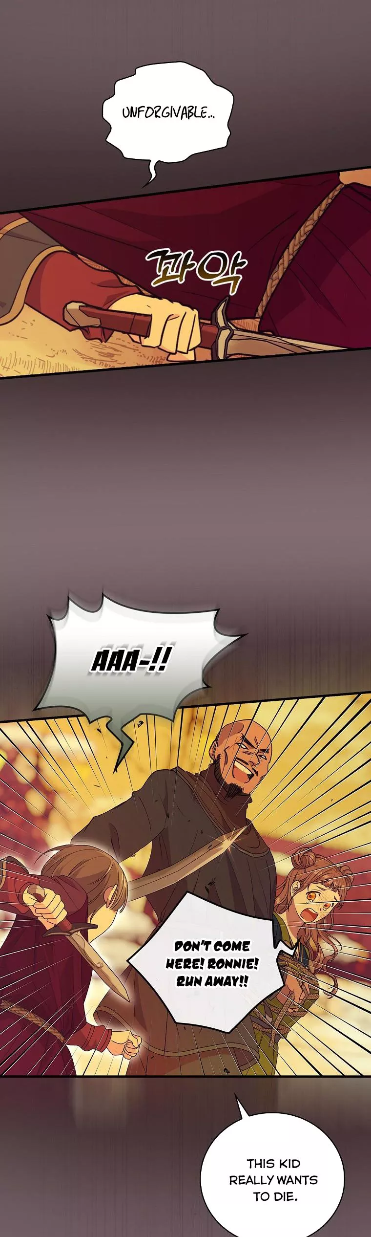 Ice Flower Knight chapter 58 page 15
