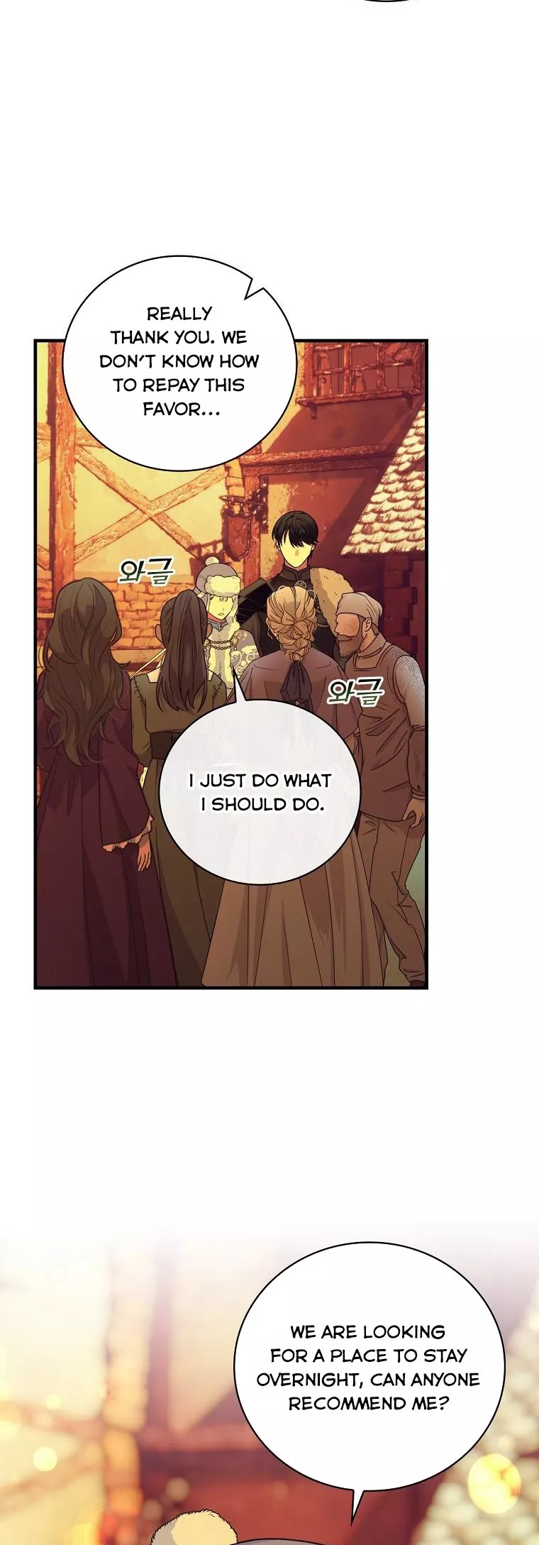 Ice Flower Knight chapter 58 page 32