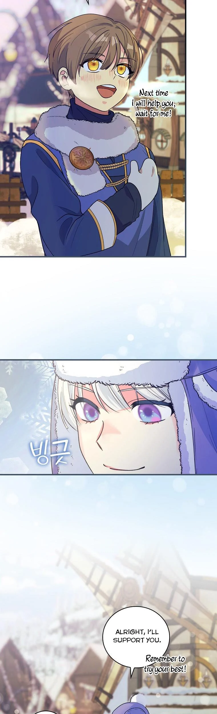Ice Flower Knight chapter 59 page 29