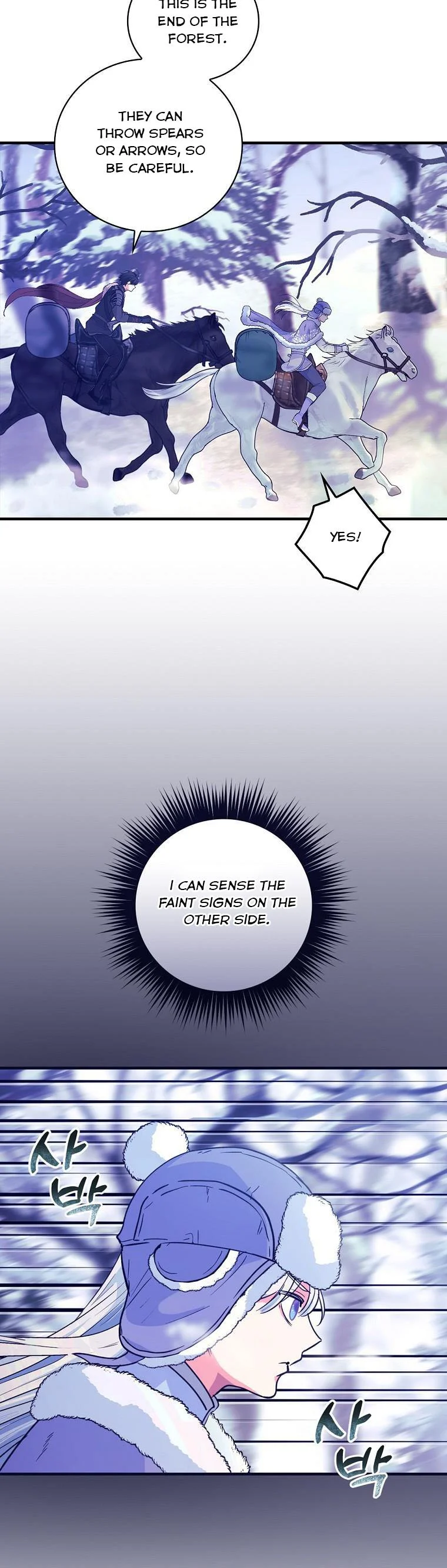 Ice Flower Knight chapter 59 page 36