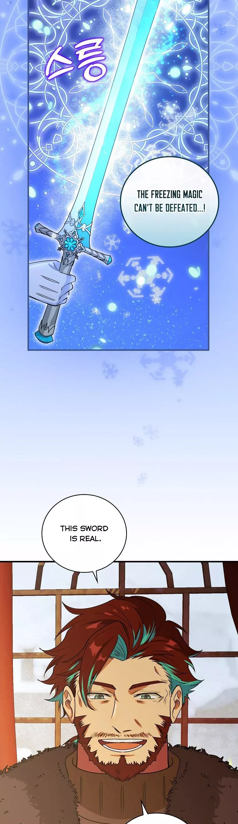 Ice Flower Knight chapter 60 page 20