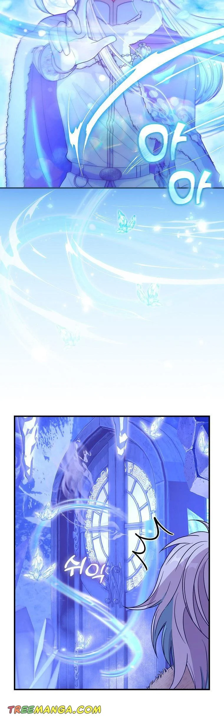 Ice Flower Knight chapter 62 page 24
