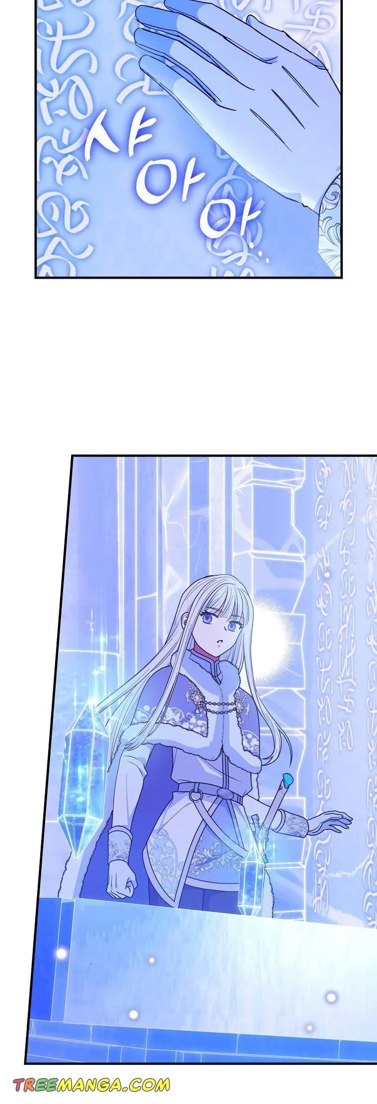 Ice Flower Knight chapter 62 page 29