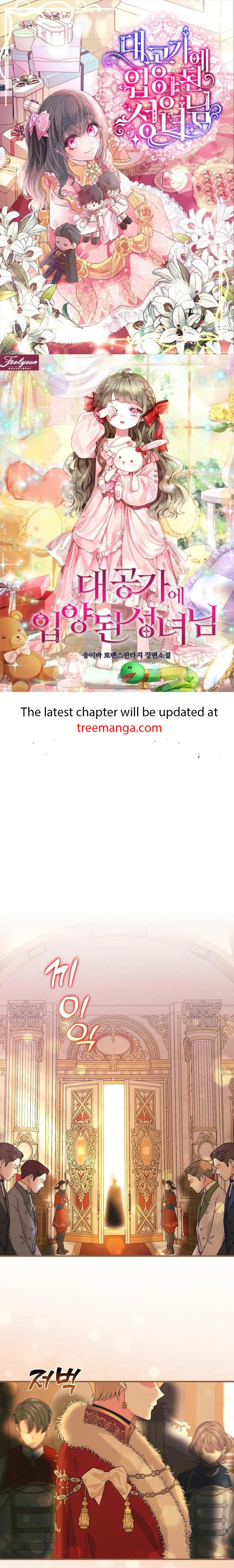 Ice Flower Knight chapter 66 page 1