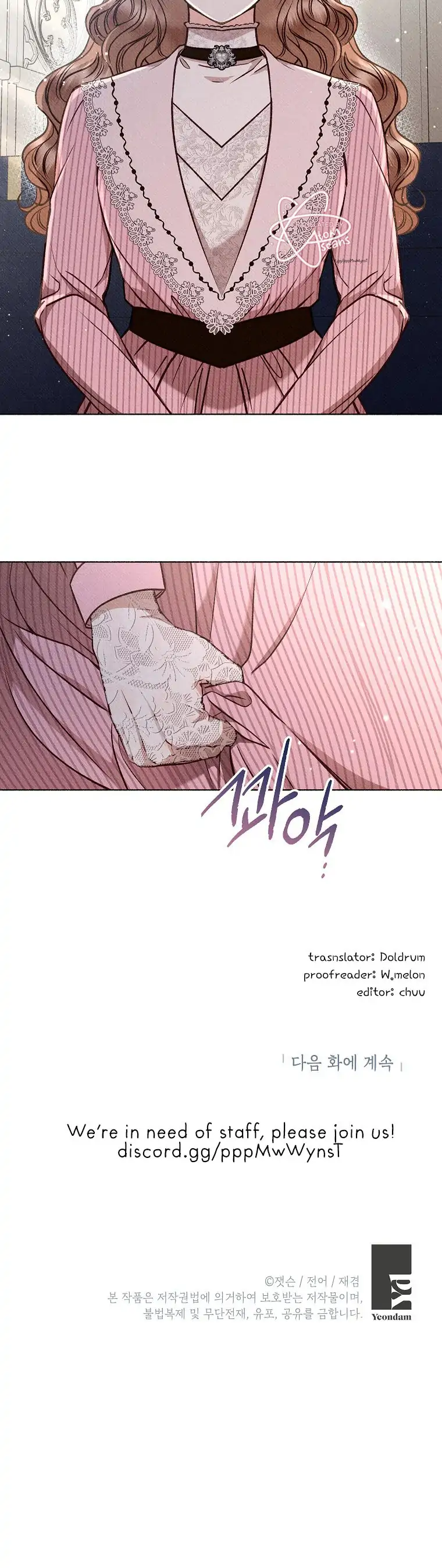 Dear My Rude Darling With Multiple Personality chapter 6 page 22