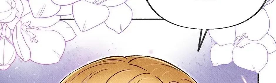 Dear My Rude Darling With Multiple Personality chapter 67 page 84